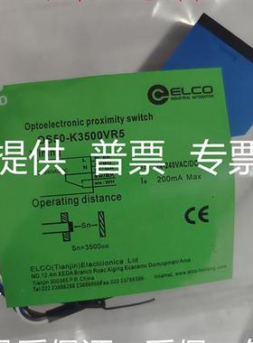 宜科接近开关OS50-K3500VP6 K1000VR5 K2500VR5 K7000VP6传感器