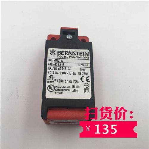 限位开关6186153618 I88SU1Z
