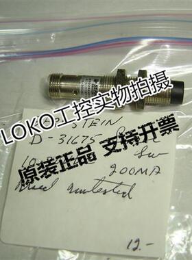 6602743112 KIB-M12PO/002-KLS12正品传感器接近开关