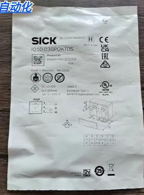 全新原装正品 SICK西克 IQ10-03BPOKT0S 传感器 1055454 现货销售