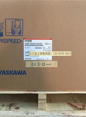 全新原装日本安川变频器H1000 CIMR-HB4A0180ABC/AAA 75KW/90KW