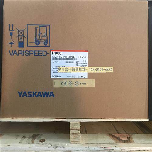 全新原装日本安川变频器H1000 CIMR-HB4A0180ABC/AAA 75KW/90KW