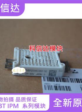 进口全新原装7MBR30VKC060-50 7MBR20VKC060-50