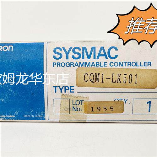 CQM1-LK501 OMRON 带接头电缆 全新原装 正品现货