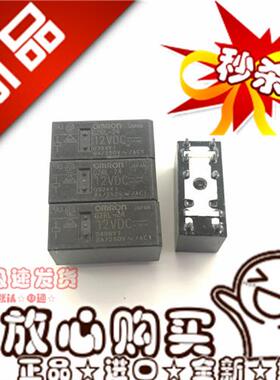 拆机G2RL-24 进口G2RL-24-12VDC G2RL-24继电器8A/250VAC