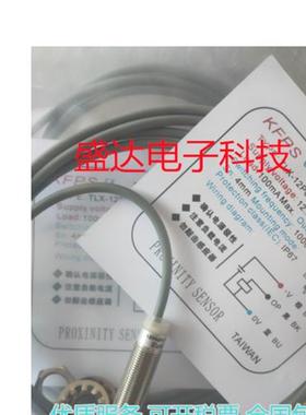 接近TLX-12P04E1 GP02E1 12N04E2 08GN02E1 P02E2 08GP01E1-C