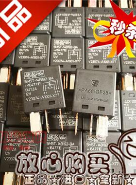 全新 V23074-A1001-X77 福特汽车5M5T-14B192-BA五脚继电器12VDC