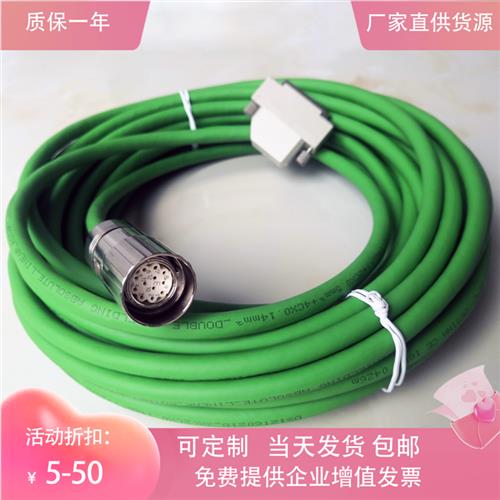 信号线 6FX5002/8002-2AH11-1DA0 1CA0 1EA0 1DJ0