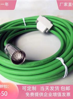 信号线 6FX5002/8002-2AH11-1DA0 1CA0 1EA0 1DJ0