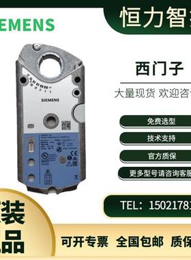 GDA141.1E/146.1E/161.1E GLA161/146.1E/141.1E风阀执行器