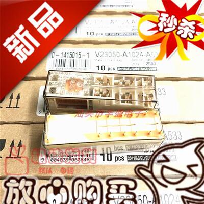 全新原装 V23050-A1024-A533 TE/24VDC 8A三开三闭 SR6A4024