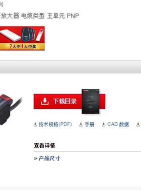 FS-N41P 光纤放大器 电缆类型 主单元 PNP现货全新原装