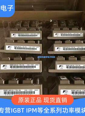2MBI100VA-170 2MBI150U4A-120 2MBI200VA-060-50 200U2A 75UA询