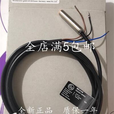 全新易福门接近开关IE5430 IEB3001-BPKG/3M/ZH/RT传感器品质保证