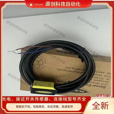 光电开关QS18VP6LAF/QS18VN6AF350/QS18VN6AF100/QS18VP6AF300