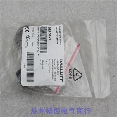 全新巴鲁夫传感器 BES M18MG-PSC80A-S04G-W 现货BES03YT