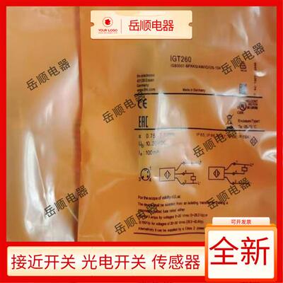 全新接近开关全金属IGT260 IGT261 IGT262 IGT258 IGT250 IGT263