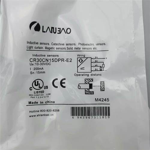 全新现货电容式接近开关CR30CN15DPR-E2传感器