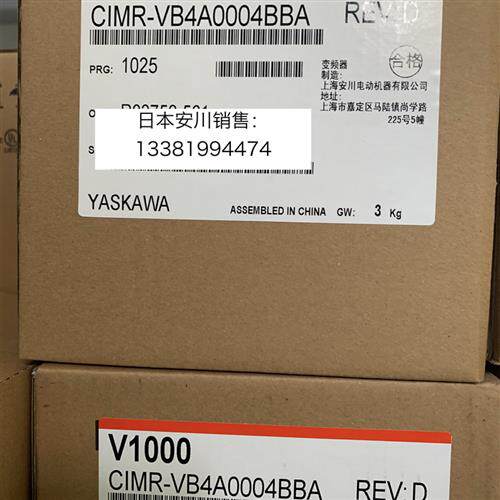 安川变频器V1000 CIMR-VB4A0004BBA/BAA 0.75KW/1.5KW 全新原装