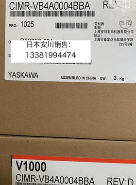 安川变频器V1000 CIMR-VB4A0004BBA/BAA 0.75KW/1.5KW 全新原装