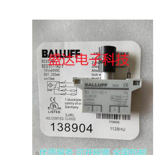 全新接近BES 517-142-Y-RK BES 516-110-D-RK