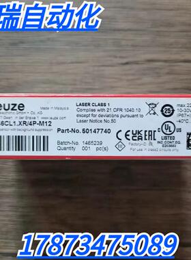 全新原装正品  HT46CL1.XR/4P-M12 传感器 50147740 现货