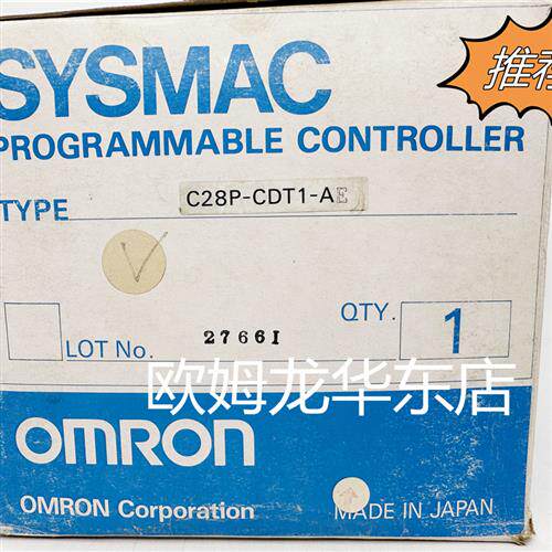 C28P-CDT1-AE OMRON CPU单元 全新原装 正品现货