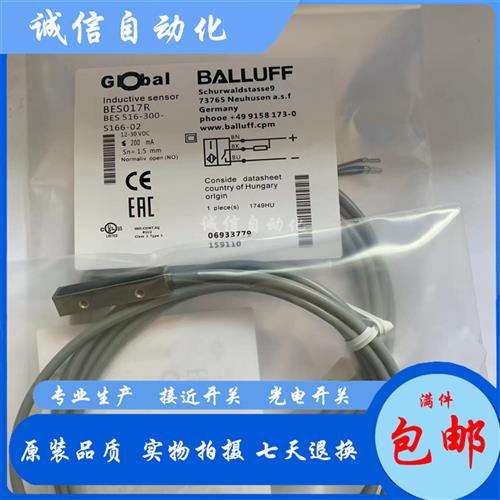 全新巴鲁夫耐高温BES05RP接近开关BES M05ED-PSD08B-ES02-T