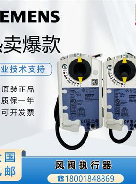 GDB/GLB161.1E 141.1E 346.1E 361.1E风阀执行器驱动器机构