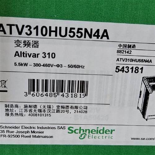 ATV310H55N4A变频器全新原装正品质保一年