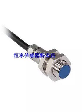 全新 直销 Wenglor接近开关 IB040BM61VB 质保2年