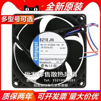 德国 8318 8218 JN/JNI/JH3 J/2H4P DC48V 8038 散热风扇