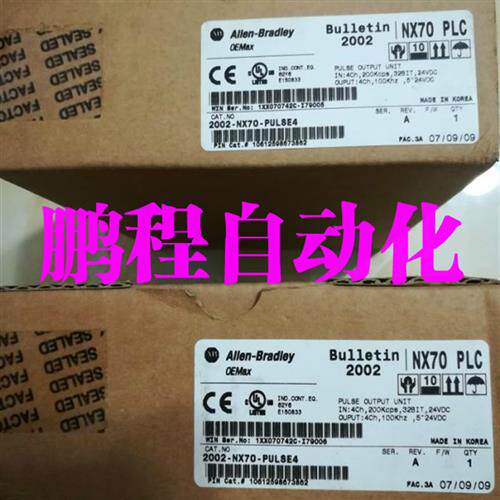脉冲输出模块2002-NX70-PULSE4  原装进口全新现货包邮