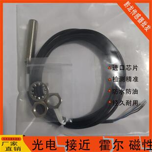 BP03全新现货 Balluff巴鲁夫BES M12MI POC20B 质保一年 BES005A