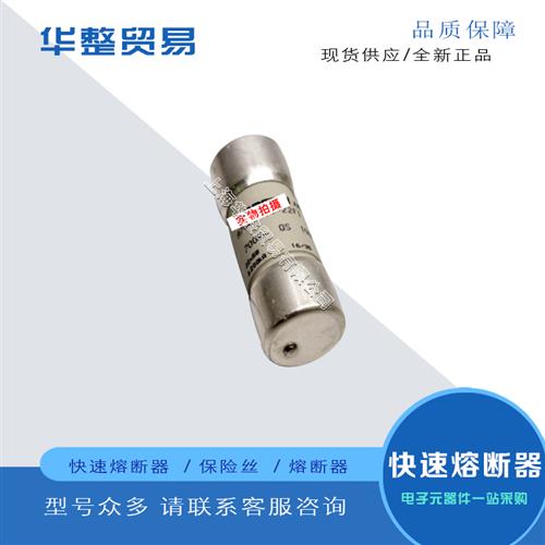 全新熔断器保险丝A70QS80-22F A70QS90-22F A70QS100-22F现货报价