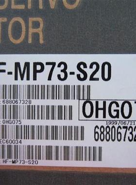 供应伺服电机HF-MP73-S20