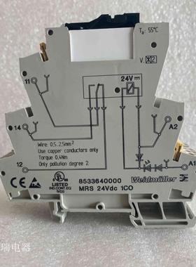 原装8533640000 端子式 继电器 MRS 24Vdc 1CO RSS113024