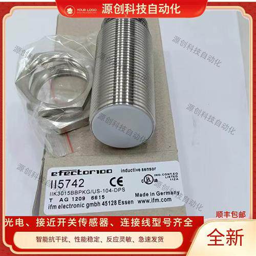 全新接近开关II5742 II5736 II5737 II5738 IIS242II5285传感器