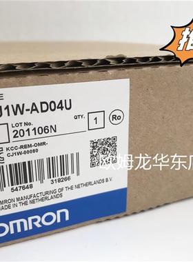 CJ1W-AD04U OMRON 模拟量输入单元全新原装正品现货