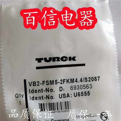 TURCK图尔克插头VB2-FSM5-2FKM4.4/S2087现货6930563全新