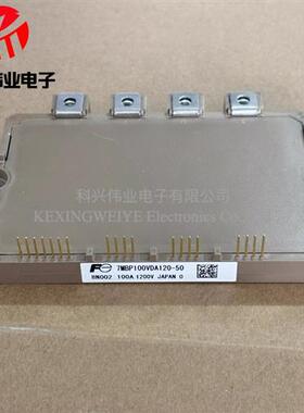 电梯模块7MBP100VDA120-50 7MBP75VDA120-50 7MBP50VDA120-50全新