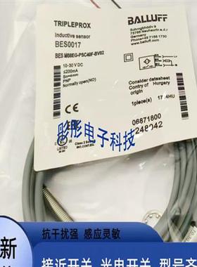 全新 巴鲁夫BES03F3BES 516-324-SA62-E4-C-PU-03传感器