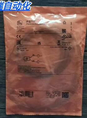 全新原装正品 IFM IFS717 接近开关 现货销售
