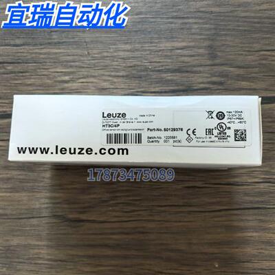 全新原装正品  HT3C/4P 光电传感器 50129376 现货销售