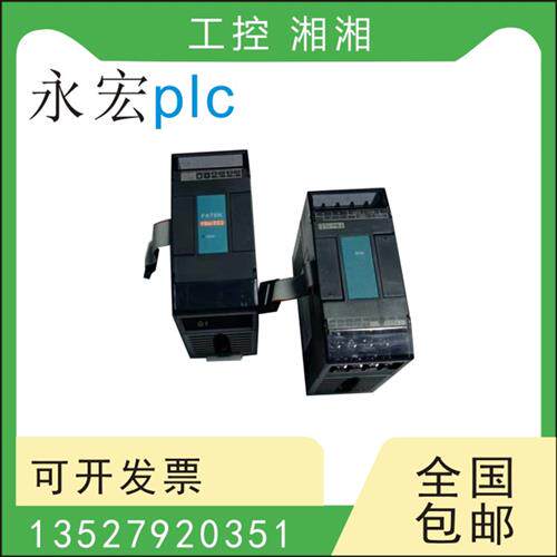 二手PLC扩展 FBS-1LC FBS-2AD/2DA 4PT/4AD/4DA/6TC/6AD/6DA