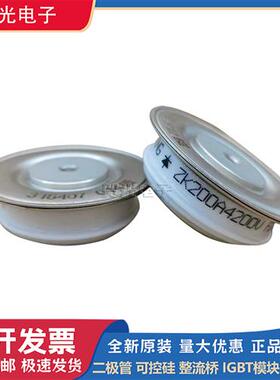 全新圆饼模块ZK200A4200V/ZK200A4400V/ZK200A4500V货源充足