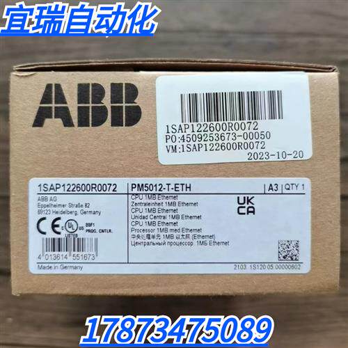 全新原装未拆封   PM5012-T-ETH 模块 1SAP122600R0072 现货