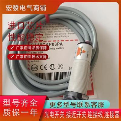 全新电容式CA18CAN12PA CA18CAF08NA CA18CAF08PA 传感器