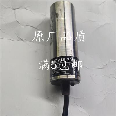 全新现货开关传感器 SMCP30-20NO 质量保证1年 量大从优 欢迎进店
