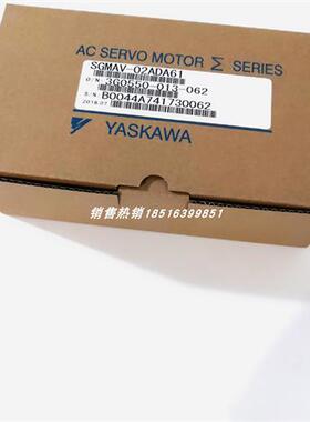 SGMAV-02ADA61/SGMAV-02ADA21 安川伺服电机 全新正品 保修一年